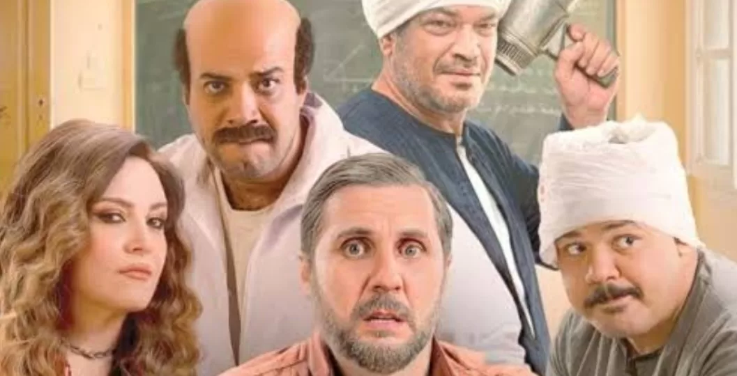 Le Progrès Egyptien 46 - Le Progrès Egyptien