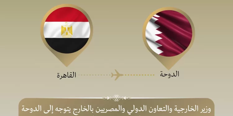 Abdel Aati entame une visite au Qatar pour coordonner la position arabe face aux tensions régionales 2 - Le Progrès Egyptien Abdel Aati entame une visite au Qatar pour coordonner la position arabe face aux tensions régionales 1 - Le Progrès Egyptien