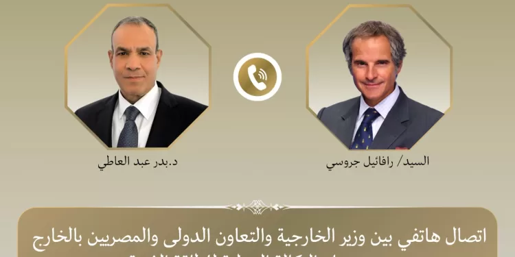 L’Egypte et l’AIEA discutent des répercussions de l’escalade militaire régionale 2 - Le Progrès Egyptien L’Egypte et l’AIEA discutent des répercussions de l’escalade militaire régionale 1 - Le Progrès Egyptien