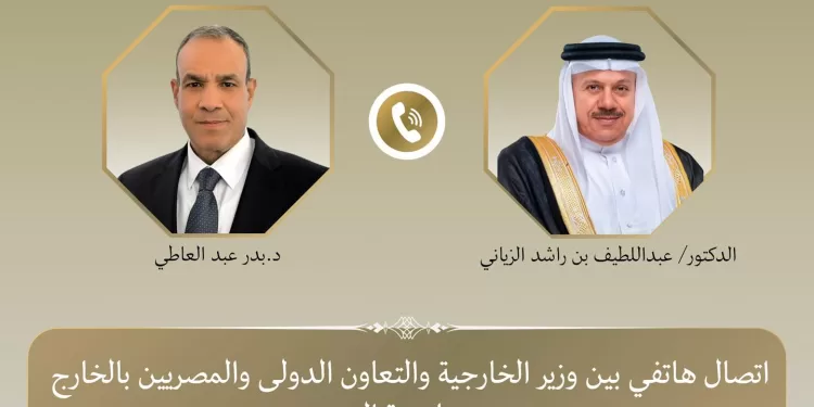 Entretien téléphonique entre les chefs de la diplomatie égyptienne et du Bahrein sur les tensions dans le Golfe 1 - Le Progrès Egyptien