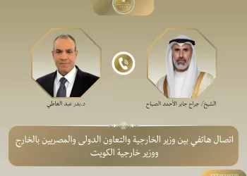 L’Egypte réaffirme son soutien au Koweït et condamne les attaques visant les Etats du Golfe 5 - Le Progrès Egyptien L’Egypte réaffirme son soutien au Koweït et condamne les attaques visant les Etats du Golfe