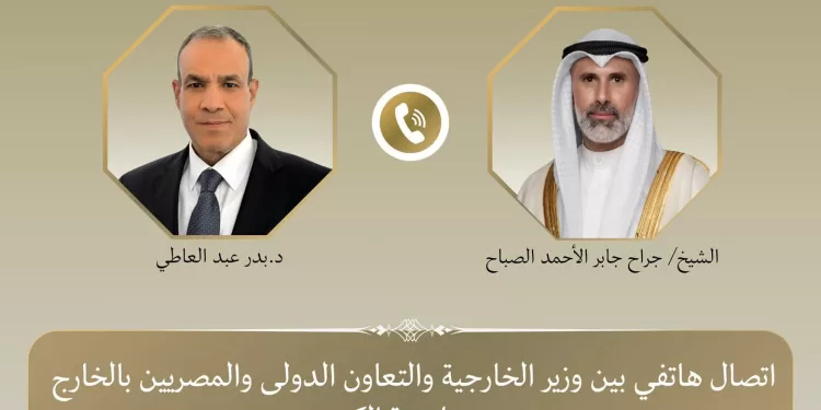 L’Egypte réaffirme son soutien au Koweït et condamne les attaques visant les Etats du Golfe 2 - Le Progrès Egyptien L’Egypte réaffirme son soutien au Koweït et condamne les attaques visant les Etats du Golfe 1 - Le Progrès Egyptien