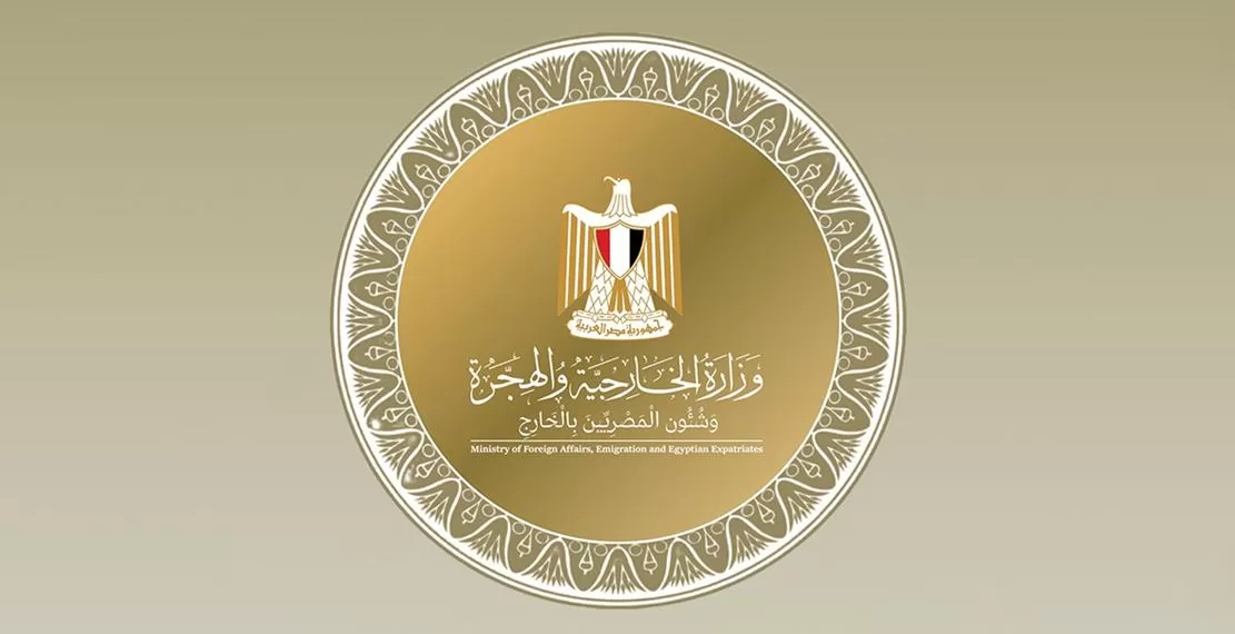 Le Progrès Egyptien 50 - Le Progrès Egyptien