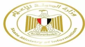 Ministère de l’Information : Couverture prudente et vérifiée des tensions militaires 5 - Le Progrès Egyptien Ministère de l’Information : Couverture prudente et vérifiée des tensions militaires