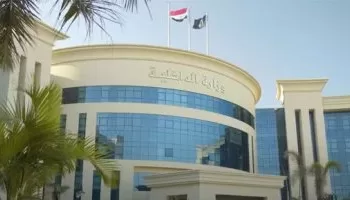 Urgent – Le ministère de l’Intérieur émet bientôt un communiqué important