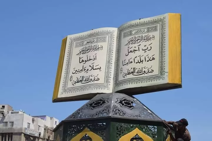 Les mosquées historiques de Sohag au cœur du mois de Ramadan 9 - Le Progrès Egyptien