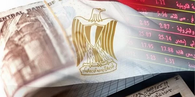 Le secteur bancaire égyptien affiche une croissance soutenue au dernier trimestre 2025 1 - Le Progrès Egyptien