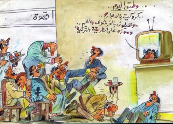 Ramadan dans le regard des caricaturistes : Chronique dessinée d’une âme collective