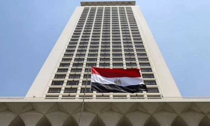 Le Progrès Egyptien 46 - Le Progrès Egyptien