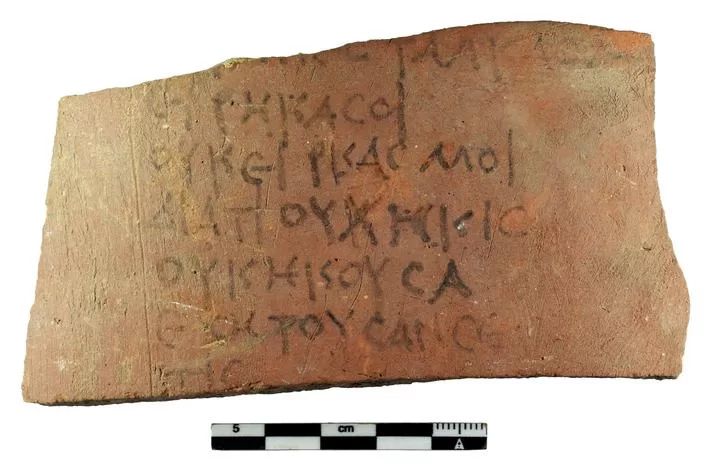 Panorama international : L’Égypte en focus 15 - Le Progrès Egyptien