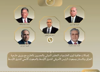 Abdel-Aati poursuit ses contacts pour discuter des efforts de désescalade et de l'apaisement de la situation dans la région 3 - Le Progrès Egyptien Abdel-Aati poursuit ses contacts pour discuter des efforts de désescalade et de l’apaisement de la situation dans la région