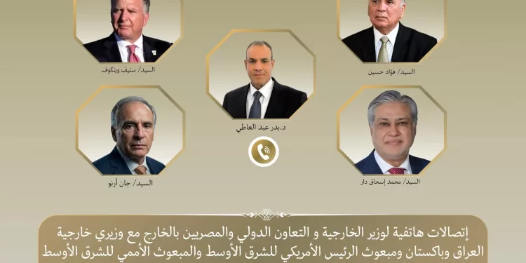 Abdel-Aati poursuit ses contacts pour discuter des efforts de désescalade et de l'apaisement de la situation dans la région 1 - Le Progrès Egyptien