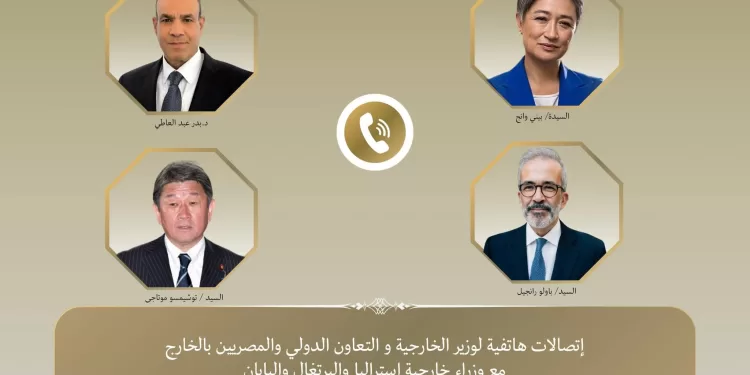 Abdel-Aati discute avec ses homologues d'Australie, du Japon et du Portugal des développements régionaux 1 - Le Progrès Egyptien