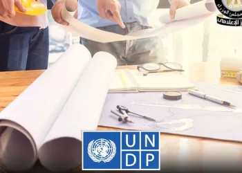Programme des Nations Unies pour le développement: L’Égypte a réussi à équilibrer entre les priorités immédiates et la vision de développement à long terme