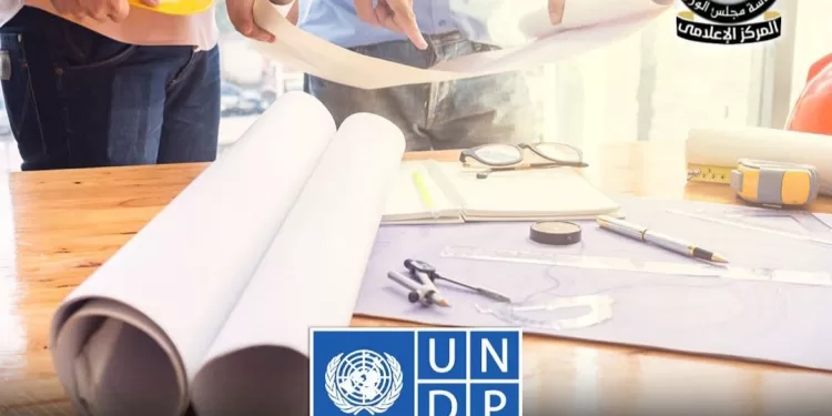 Programme des Nations Unies pour le développement: L'Égypte a réussi à équilibrer entre les priorités immédiates et la vision de développement à long terme 1 - Le Progrès Egyptien