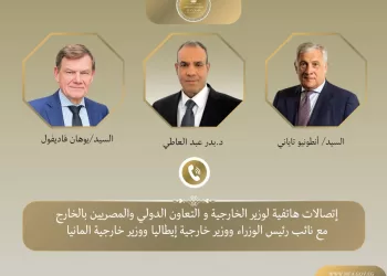 L’Égypte intensifie ses efforts diplomatiques pour apaiser les tensions régionales