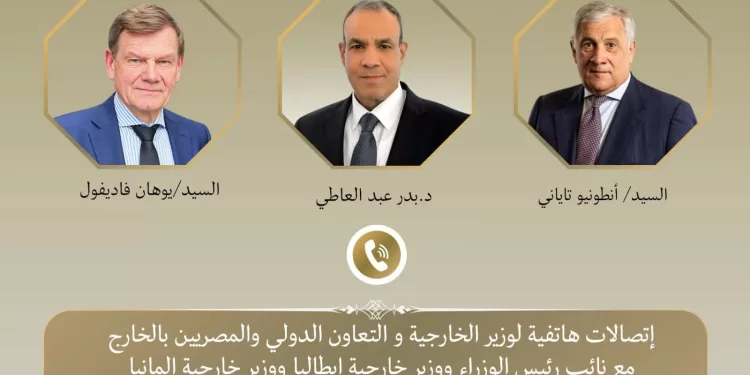 L’Égypte intensifie ses efforts diplomatiques pour apaiser les tensions régionales 1 - Le Progrès Egyptien