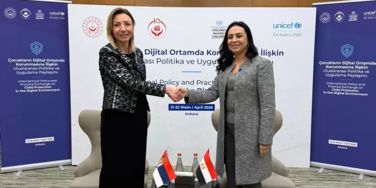 Ankara : La ministre de la Solidarité sociale rencontre la ministre serbe de l'Autonomisation économique des femmes 1 - Le Progrès Egyptien
