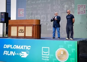 Marathon pour célébrer le 200e anniversaire de la création du premier ministère égyptien des AE