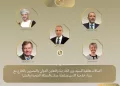 L’Égypte au cœur des efforts pour soutenir les négociations américano-iraniennes