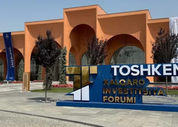 Tachkent, capitale de l’investissement en Asie centrale : Lancement du 5e Forum international en juin 2026 3 - Le Progrès Egyptien Tachkent, capitale de l’investissement en Asie centrale : Lancement du 5e Forum international en juin 2026