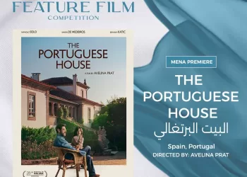 L’Espagne participe au Festival International du Film de Femmes d’Assouan avec deux films et trois cinéastes