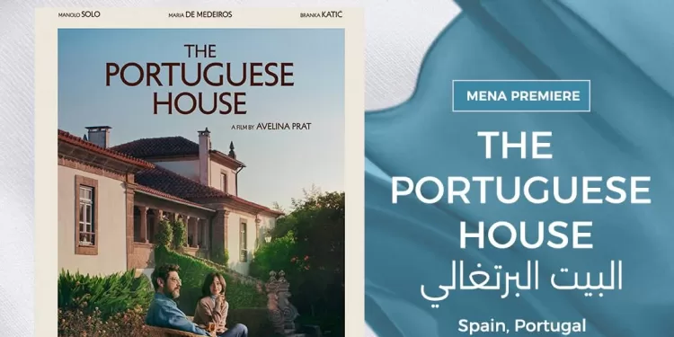 L'Espagne participe au Festival International du Film de Femmes d'Assouan avec deux films et trois cinéastes 1 - Le Progrès Egyptien