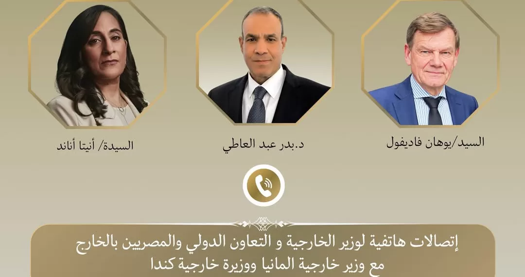 Le Progrès Egyptien 52 - Le Progrès Egyptien