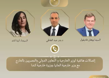 Des efforts égyptiens pour la désescalade