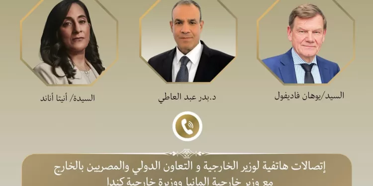 Des efforts égyptiens pour la désescalade 2 - Le Progrès Egyptien Des efforts égyptiens pour la désescalade 1 - Le Progrès Egyptien