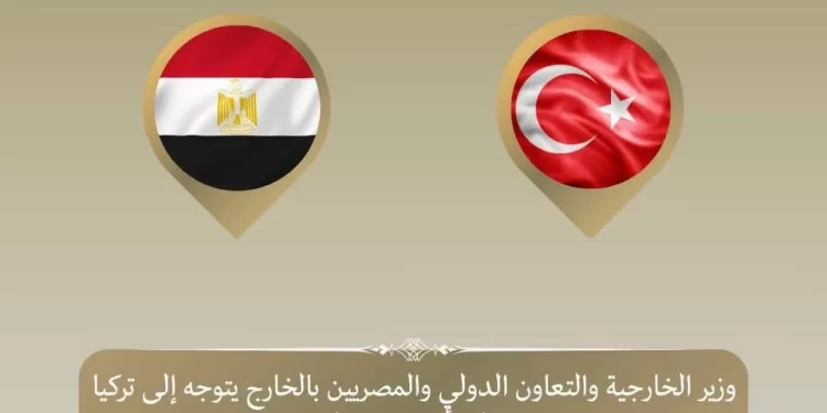 Le ministre des Affaires étrangères se rend en Turquie pour le Forum d’Antalya 1 - Le Progrès Egyptien