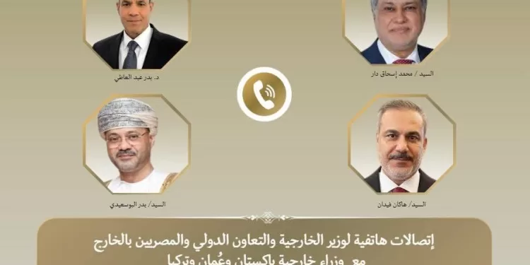 Consultations diplomatiques sur les négociations américano-iraniennes 1 - Le Progrès Egyptien