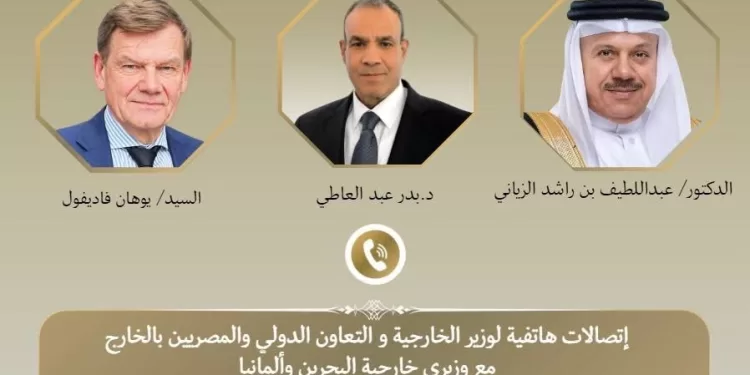 Consultations diplomatiques de l’Égypte sur la désescalade régionale 1 - Le Progrès Egyptien