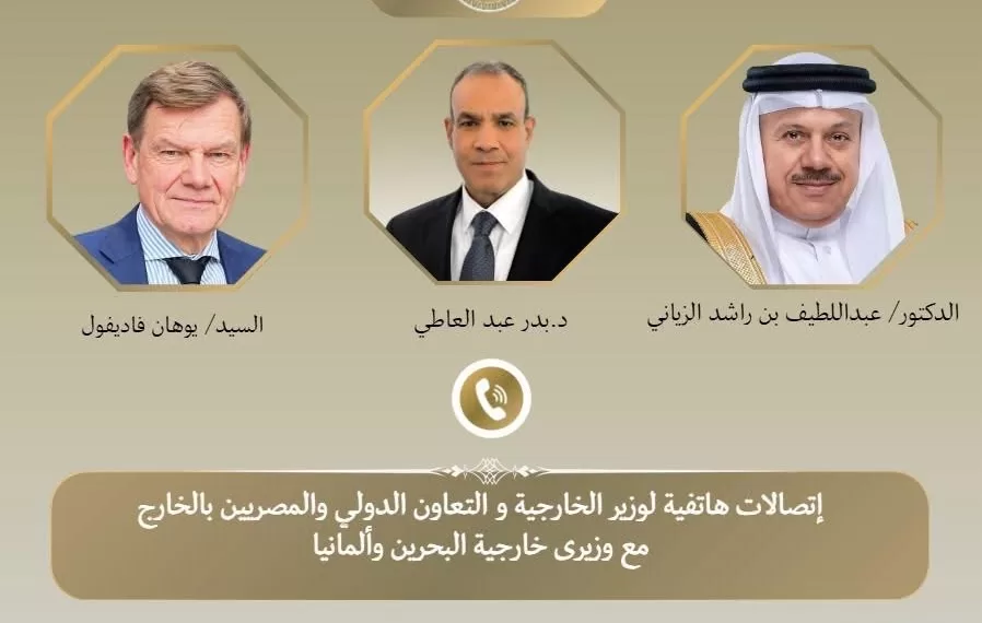 Le Progrès Egyptien 50 - Le Progrès Egyptien