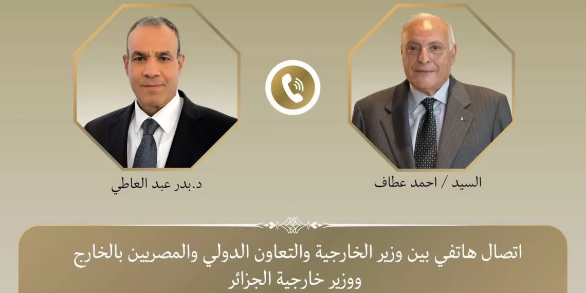 Le Progrès Egyptien 50 - Le Progrès Egyptien