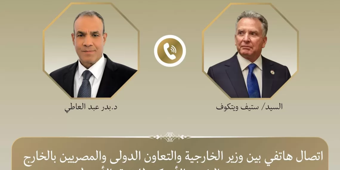 Le Chef de la diplomatie échange avec l’envoyé spécial américain sur les négociations américano-iraniennes 1 - Le Progrès Egyptien