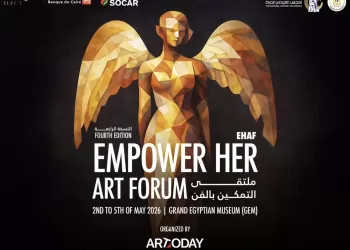 Des artistes espagnoles à l’honneur au Forum « L’Art pour l’autonomisation des femmes » au Grand Musée Égyptien