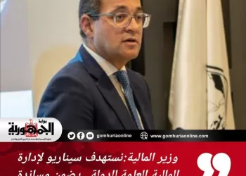 Finances : Nous sommes ouverts aux forces politiques et nationales… et leurs propositions se refléteront dans notre orientation économique