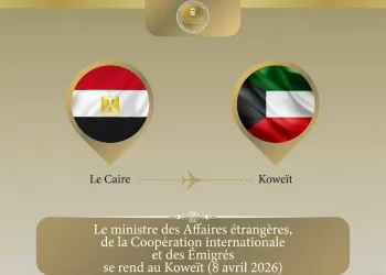 Diplomatie : Badr Abdelatty en visite officielle au Koweït pour des consultations régionales 5 - Le Progrès Egyptien Diplomatie : Badr Abdelatty en visite officielle au Koweït pour des consultations régionales