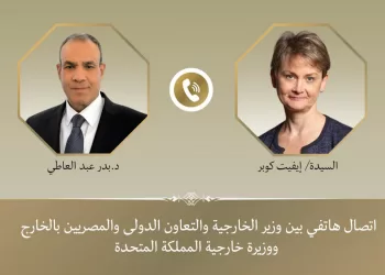 Le Caire et Londres intensifient leur dialogue sur la sécurité régionale 3 - Le Progrès Egyptien Le Caire et Londres intensifient leur dialogue sur la sécurité régionale