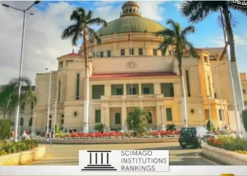 55 universités égyptiennes, dans le classement mondial SCIMAGO pour 2026
