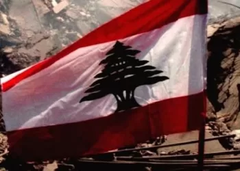 Le Liban participera à une réunion à Washington pour un cessez-le-feu 4 - Le Progrès Egyptien Le Liban participera à une réunion à Washington pour un cessez-le-feu