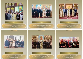 L’Égypte unie à l’étranger