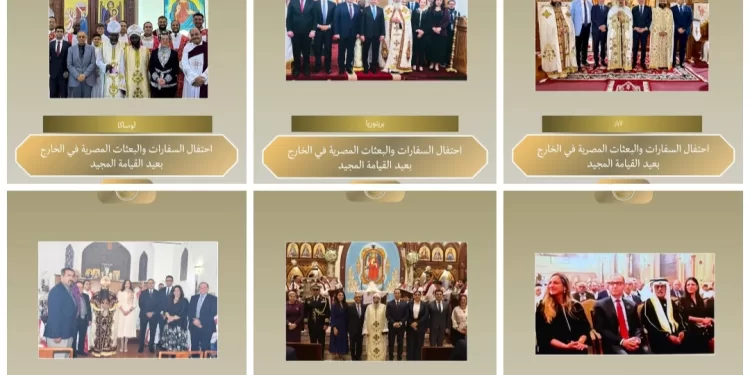 L'Égypte unie à l'étranger 1 - Le Progrès Egyptien