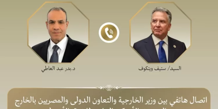 Le Caire et Washington coordonnent leurs efforts sur le dossier régional 2 - Le Progrès Egyptien Le Caire et Washington coordonnent leurs efforts sur le dossier régional 1 - Le Progrès Egyptien