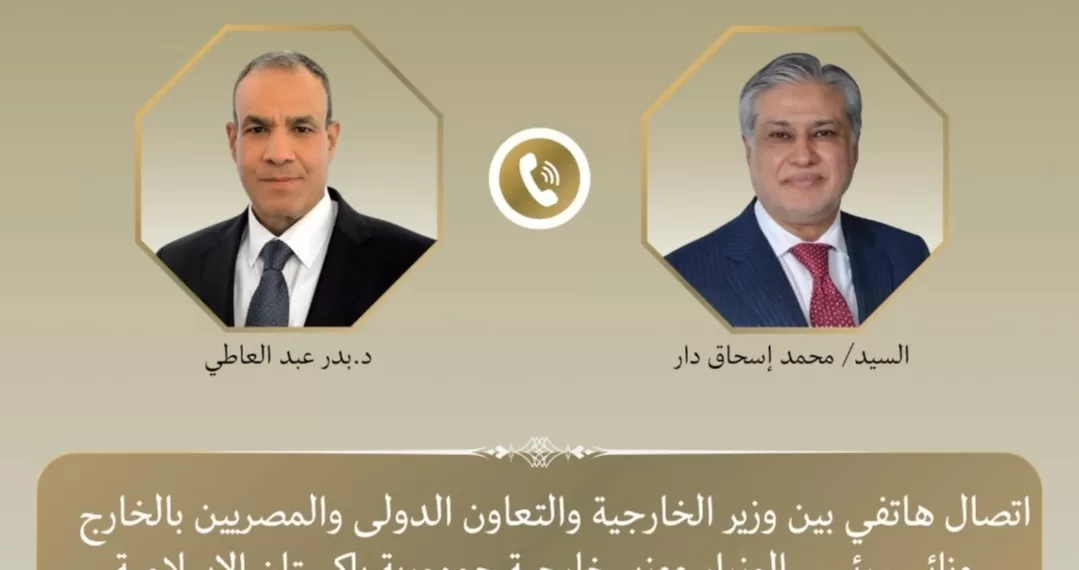 Le Progrès Egyptien 44 - Le Progrès Egyptien