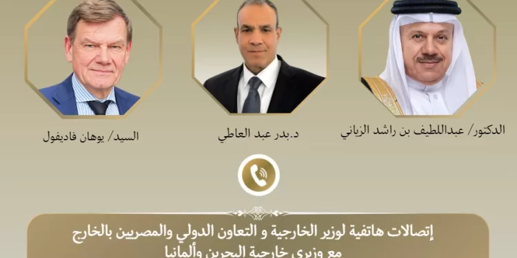 L’Egypte intensifie ses consultations diplomatiques sur les tensions régionales 1 - Le Progrès Egyptien