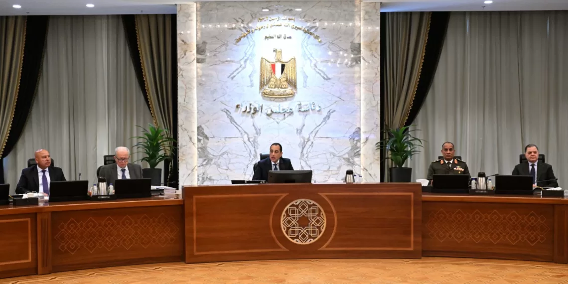 Le Progrès Egyptien 56 - Le Progrès Egyptien