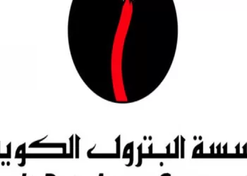 Koweït: Une attaque de drone provoque des incendies sur le site d’une raffinerie