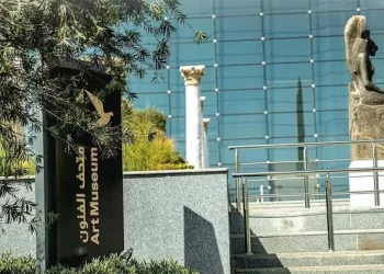 L’art à l’ère des technologies immersives